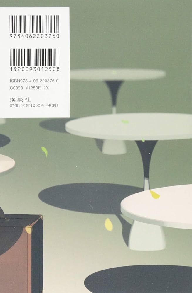 西尾維新　直筆サイン本４冊セット　掟上今日子　怪盗フラヌール　ヒグチヨウコ 西尾維新 返却怪盗シリーズ サイン本含む - メルカリ